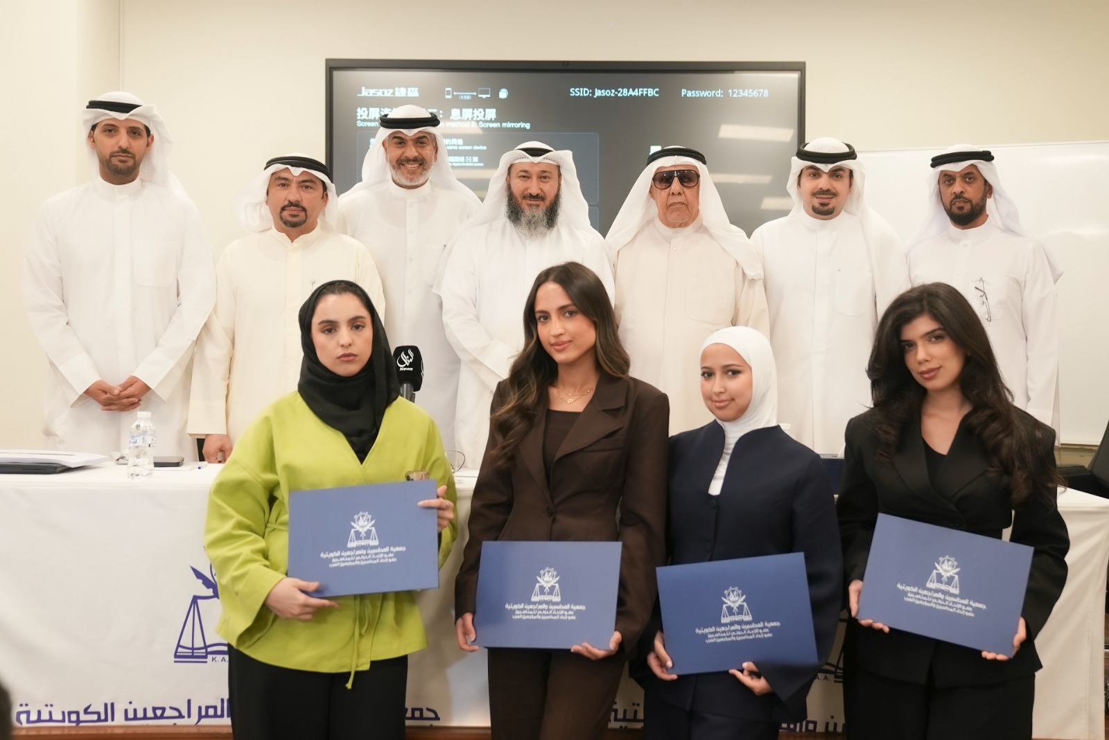 "جمعية المحاسبين" كرمت الدفعة الأولى من خريجي أكاديمية المحاسبين